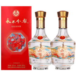 WULIANGYE 五粮液 52度浓香型白酒礼盒 龙凤呈祥 500ml*2瓶礼盒装价格多少钱？