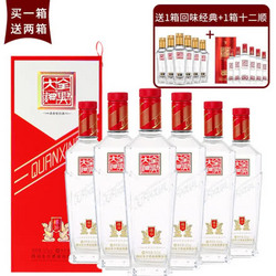 Quanxing Daqu 全兴大曲 全兴 全兴大曲52度樽20纯粮酿造高度白酒 浓香型 500ml*6 整箱装市场价多少钱？