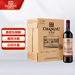 CHANGYU 张裕 精品干红葡萄酒750ml*6瓶整箱装国产红酒包邮价多少钱？