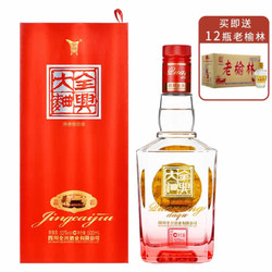 Quanxing Daqu 全兴大曲 晶彩红白酒 纯粮酿造浓香型酒水 52度 500ml 单瓶装最终到手价多少钱？