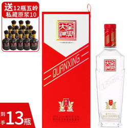 Quanxing Daqu 全兴大曲 全兴 全兴大曲52度樽20纯粮酿造高度白酒 浓香型 500ml 单瓶装最终到手价多少钱？