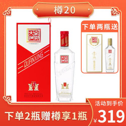 Quanxing Daqu 全兴大曲 52度樽20纯粮酿造高度白酒 浓香型 500ml 单瓶装批发价多少钱？