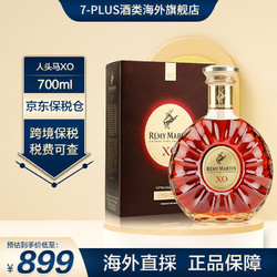 RÉMY MARTIN 人头马 7-PLUS人头马XO Remy Martin优质香槟区白兰地XO 海外原装进口洋酒 保税仓直发 人头马XO700ml有码磨码随机批发价多少钱？