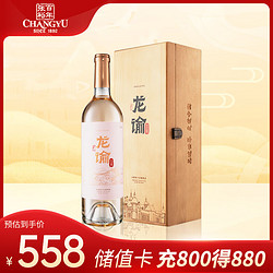 CHANGYU 张裕 龙谕酒庄 赤霞珠干白葡萄酒750ml单瓶装国产红酒电商补贴价多少钱？