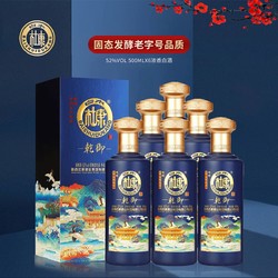 BAISHUIDUKANG 白水杜康 乾御意境酒浓香型52度粮食酒白酒整箱500ML*6瓶收藏送礼市场价多少钱？