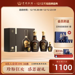 KWEICHOW ZHENJIU 珍酒 贵州珍酒珍十五白酒53度酱香型白酒500ml*2 100ML*2电商卖多少钱？