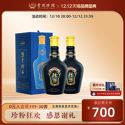 KWEICHOW ZHENJIU 珍酒 珍八酱香型白酒送礼53度500ml*2瓶装陈酿白酒包邮价多少钱？