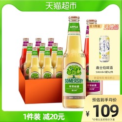 Kronenbourg 1664凯旋 SOMERSBY 夏日纷 啤酒组合装 2口味 330ml市场价多少钱？