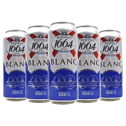 Kronenbourg 1664凯旋 进口1664白啤500ml*5罐装果味精酿柑橘味1664啤酒拼团价多少钱？