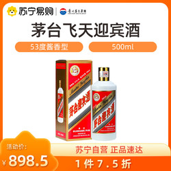 MOUTAI 茅台 飞天迎宾酒 53度酱香型白酒 500ml 单瓶装1670电商补贴价多少钱？