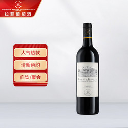 CHATEAU LAFITE ROTHSCHILD 拉菲古堡 拉菲奥希耶徽纹干红葡萄酒 750ml单瓶行情价多少