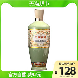 竹叶青 汾酒竹叶青酒荣耀竹53度500ml粮食露酒电商卖多少钱？