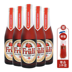 Fruli 芙力 草莓啤酒 330ml市场价多少钱？