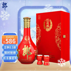 LANGJIU 郎酒 红花郎十五15酱香型白酒 53度500ml*1瓶 礼盒装最终到手价多少钱？