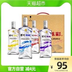 YANGHE 洋河 炫彩国产高度酒整箱礼盒50度480ml*4瓶高档送礼婚宴酒水价格多少钱？