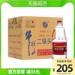 Niulanshan 牛栏山 二锅头56度2L桶清香风格2L*6桶高度酒牛桶箱装送礼酒水市场价多少钱？