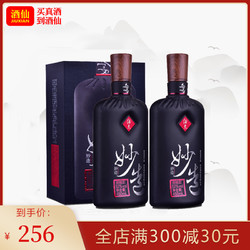 酒鬼 酒仙网 酒鬼酒52度450ML*2 湖南馥郁香型白酒 送礼宴请批发价多少钱？