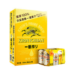 KIRIN 麒麟 啤酒一番榨330ml*24罐包邮价多少钱？