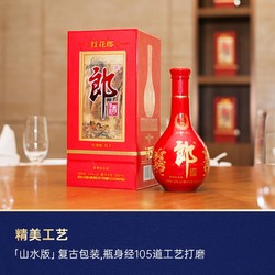 LANGJIU 郎酒 郎牌 红花郎 红10 53度酱香型白酒 500ml*1*瓶 礼盒装价格多少钱？