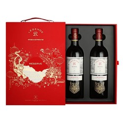 CHATEAU LAFITE ROTHSCHILD 拉菲古堡 拉菲传奇珍藏限定双支礼盒装 梅多克法定产区 赤霞红葡萄酒行情价多少