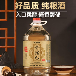 5L桶装白酒纯粮食酒贵州酱香型53度批发价多少钱？