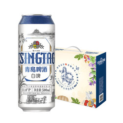 TSINGTAO 青岛啤酒 白啤11度 500ml*10听 礼盒装罐啤市场价多少钱？