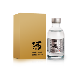 SAN LIANG 三两 42%vol 浓香型白酒 150ml 单瓶装最终到手价多少钱？