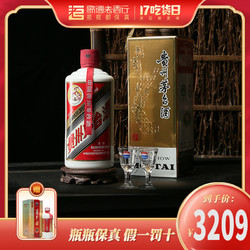 MOUTAI 茅台 歌德老酒 贵州茅台飞天2020年53度500ml官方礼盒酱香型送礼白酒包邮价多少钱？