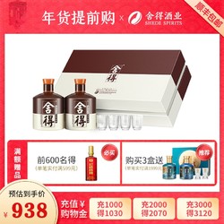 舍得 品味舍得 52%vol 浓香型白酒市场价多少钱？