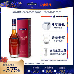 MARTELL 马爹利 名士 vsop 干邑白兰地 40%vol电商补贴价多少钱？