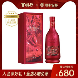 Hennessy 轩尼诗 宝树行 轩尼诗VSOP700ml 2023年兔年限定礼盒 法国进口干邑白兰地市场价多少钱？