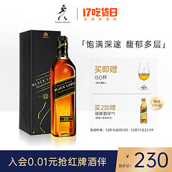 JOHNNIE WALKER 尊尼获加 黑牌黑方苏格兰威士忌700ml单瓶进口洋酒价格多少钱？