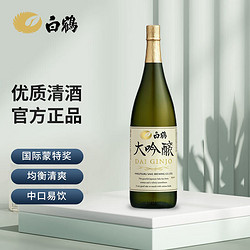 HAKUTSURU SAKE 白鹤 大吟酿 清酒 1.8L电商卖多少钱？