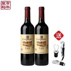 CHANGYU 张裕 多名利赤霞珠干红葡萄酒 750ML 2支 酒具三件套拼团价多少钱？