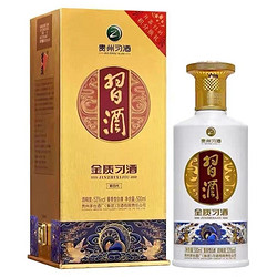 XIJIU 习酒 贵州习酒金质习酒53度酱香型白酒500ml*1瓶礼盒装市场价多少钱？