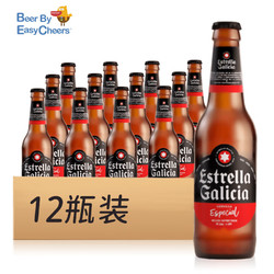 西班牙原瓶原装进口精酿啤酒 埃斯特拉Estrella Galicia 原味拉格330ml拼团价多少钱？