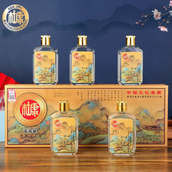 【中国文化名酒】白水杜康蓝花瓷千里江山图白酒浓香型52度100ml*5瓶整箱装送礼用酒纯粮酒宴请批发价多少钱？