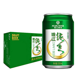 PEARL RIVER 珠江啤酒 9度 珠江纯生啤酒 330ml*24听 整箱装电商卖多少钱？