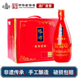 塔牌 冬酿花雕8年 特型黄酒 500ml*6瓶 礼盒装批发价多少钱？