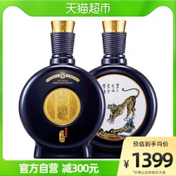 XIJIU 习酒 贵州习酒国产白酒窖藏生肖虎年500ml*1瓶酱香型宴请收藏年份酒包邮价多少钱？