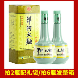 YANGHE 洋河 大曲八角46度500mL*2瓶装浓香型白酒商务宴请送礼酒水电商补贴价多少钱？