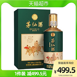 MOUTAI 茅台 贵州茅台集团茅仙酒饮中八仙53度酱香白酒500ml*1瓶颜色随机发货拼团价多少钱？