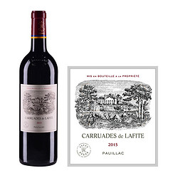 Carruades de Lafite 拉菲珍宝 拉菲古堡1855梅多克一级庄干型红葡萄酒 2015年 750ml市场价多少钱？