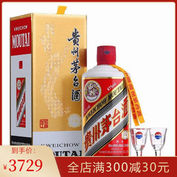 MOUTAI 茅台 酒仙网 53度茅台 珍藏级飞天475ml  收藏送礼拼团价多少钱？