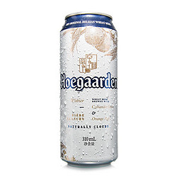 Hoegaarden 福佳 比利时风味白啤酒批发价多少钱？