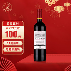 CHATEAU LAFITE ROTHSCHILD 拉菲古堡 拉菲巴斯克酿酒师珍藏 赤霞珠干红葡萄酒 750ml 单瓶装电商补贴价多少钱？