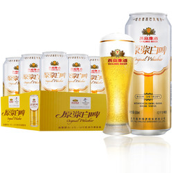 YANJING BEER 燕京啤酒 原浆白啤12度 500ml*12听 整箱装电商卖多少钱？