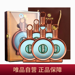 XIJIU 习酒 茅台集团习酒53度 君品习酒500ml*6整箱装酱香型白酒电商补贴价多少钱？