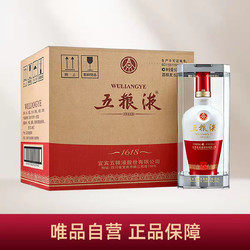 WULIANGYE 五粮液 1618500ml*6. 浓香型白酒电商补贴价多少钱？