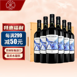 CHATEAU LAFITE ROTHSCHILD 拉菲古堡 拉菲巴斯克科洛珍藏佳美娜红葡萄酒 750ml*6瓶 木箱红酒礼盒装行情价多少